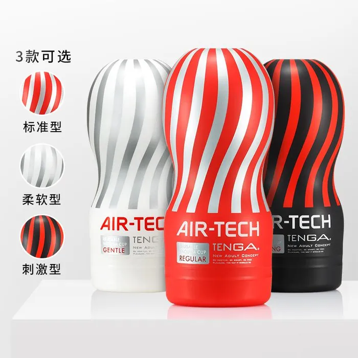Tenga TENGA AIR TECH Vibrators
