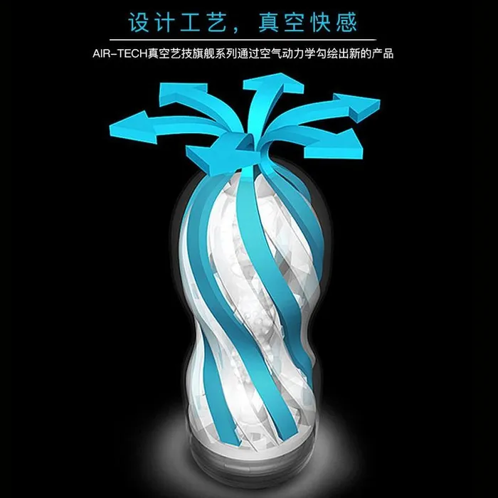 Tenga TENGA AIR TECH Vibrators