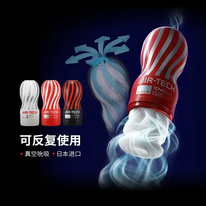 Tenga TENGA AIR TECH Vibrators