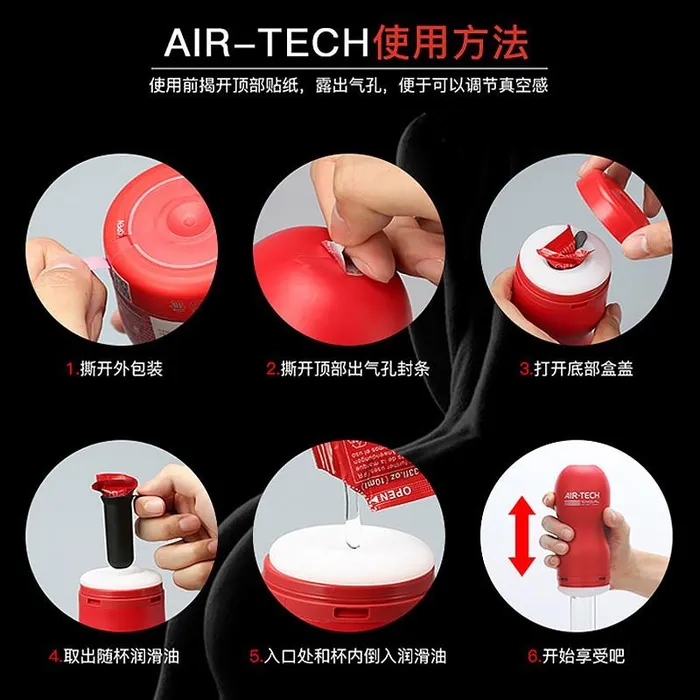 Tenga TENGA AIR TECH Vibrators