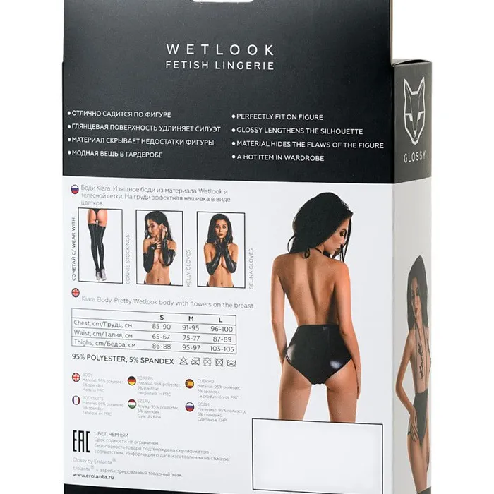 Teddies And Bodies Glossy Glossy Wetlook Bodysuit Kiara