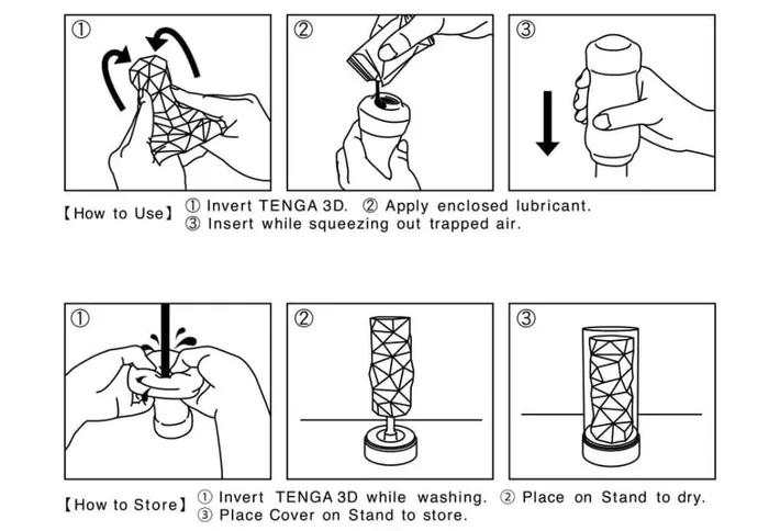 Tenga 3D Tenga Vibrators
